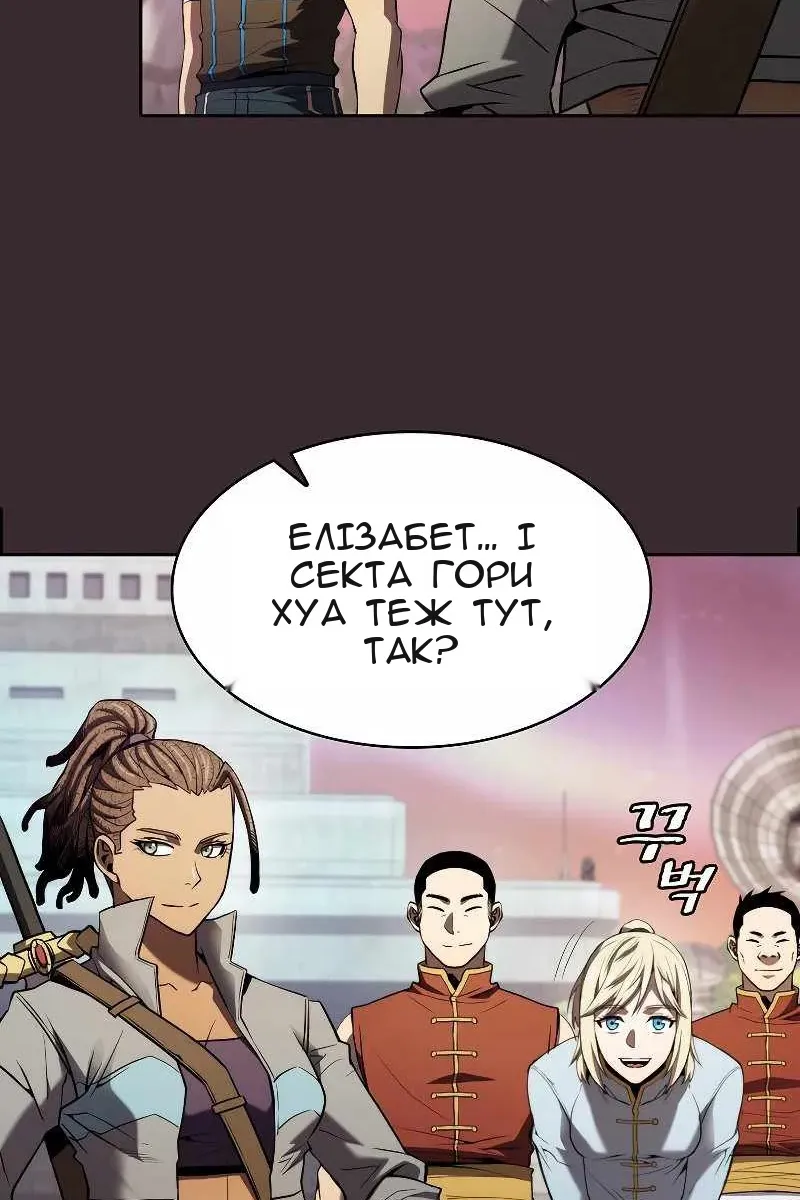 Сторінка 41