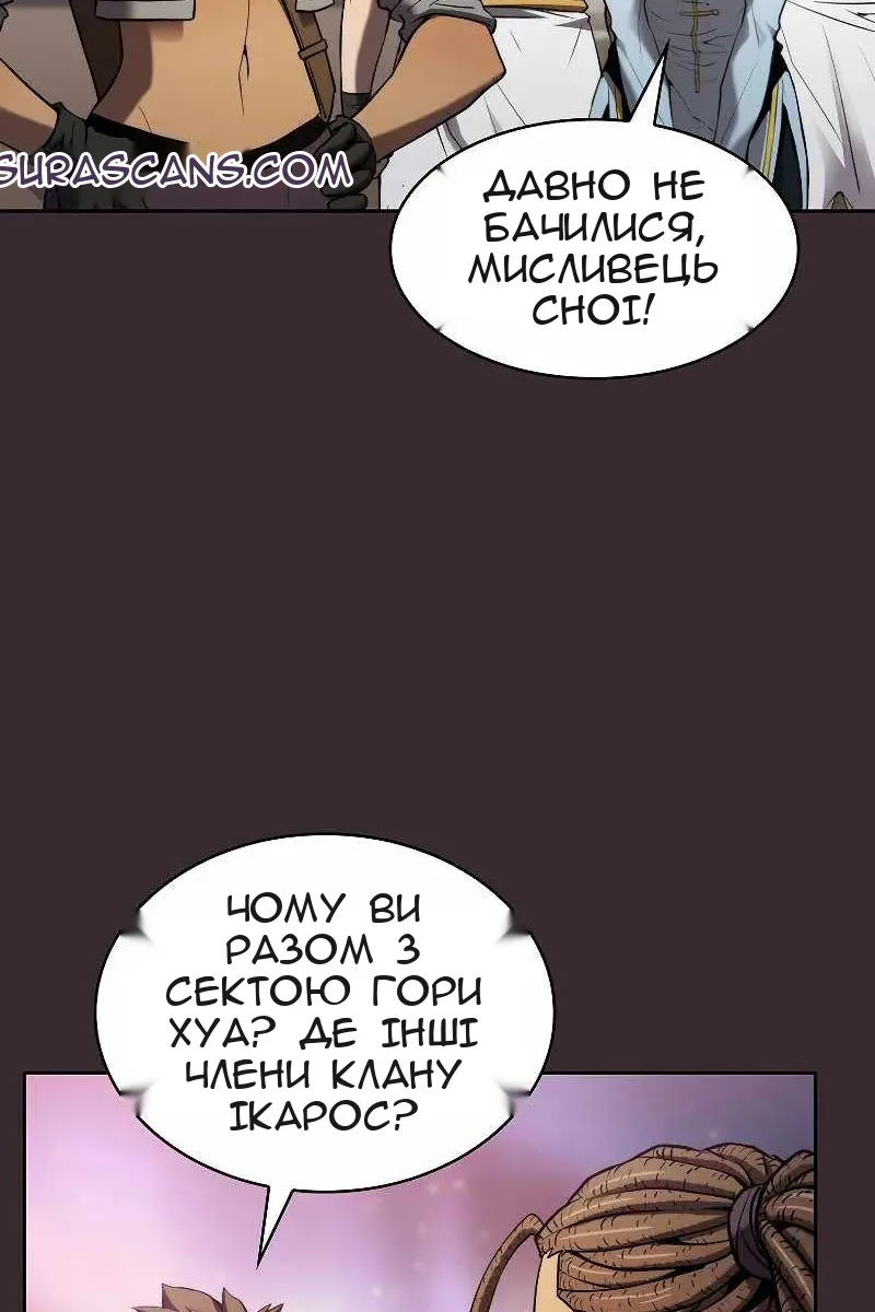 Сторінка 42
