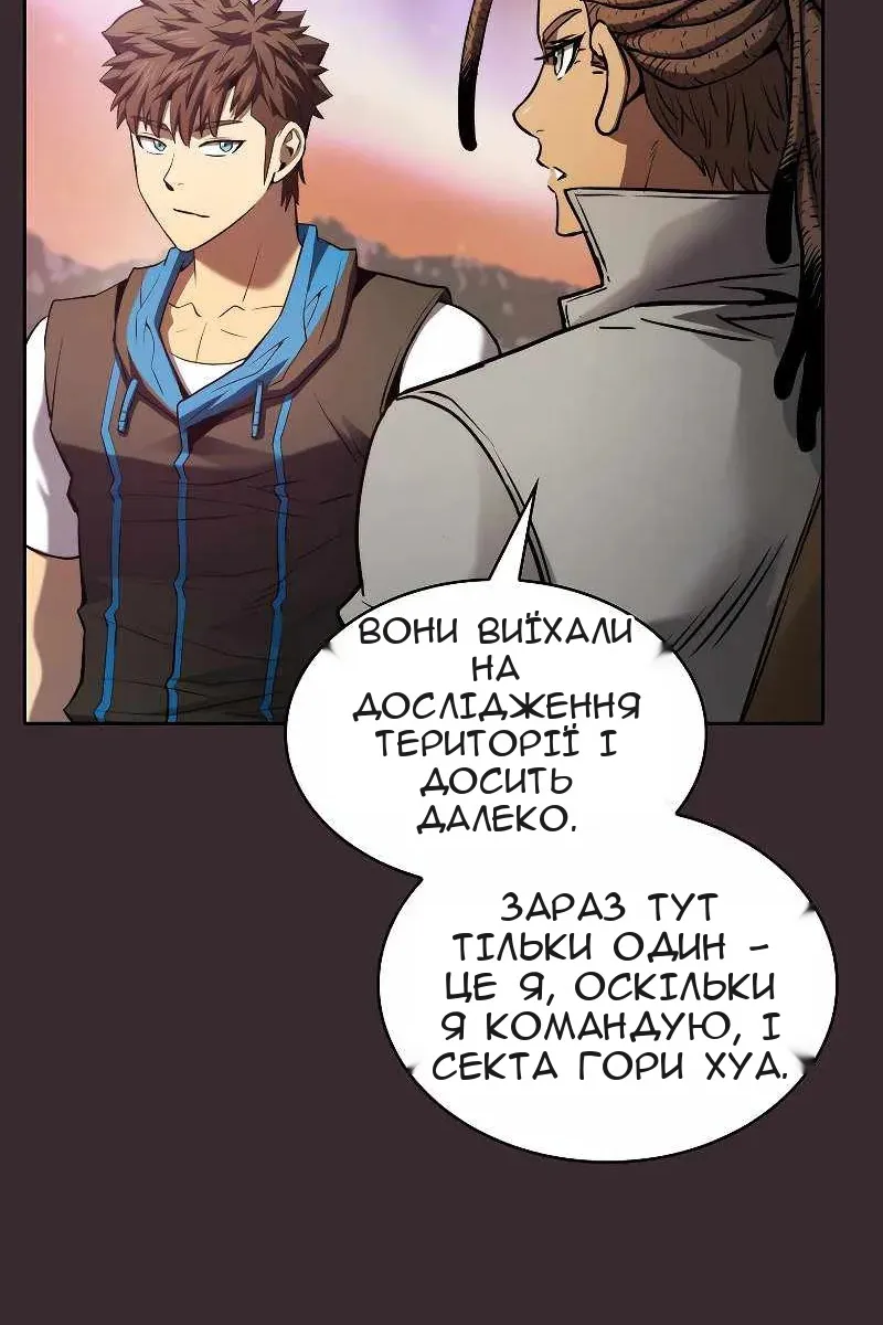 Сторінка 43