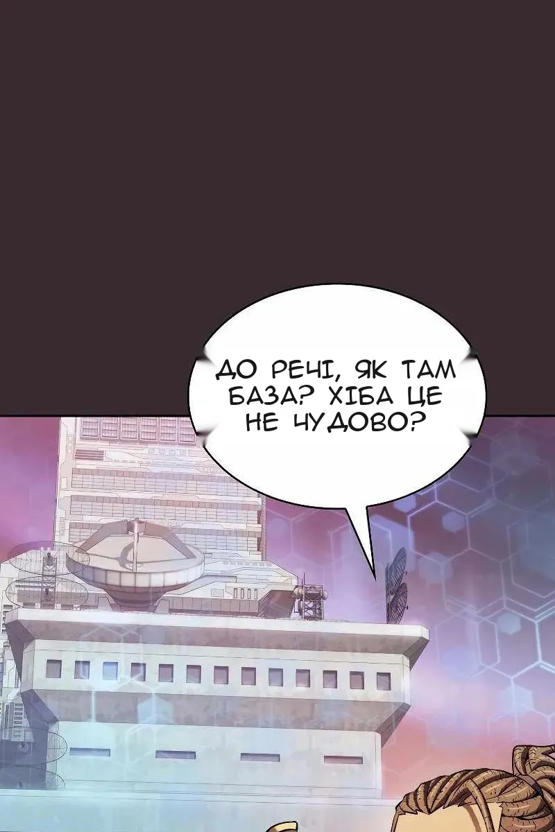 Сторінка 44