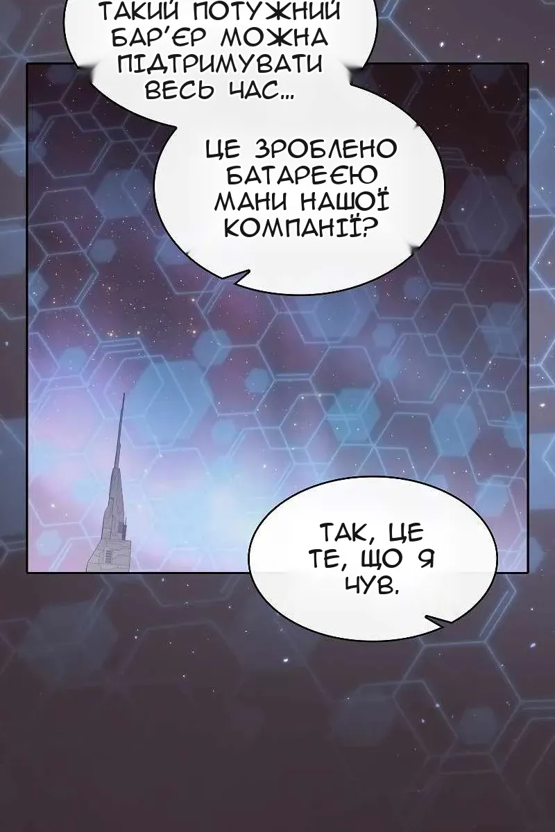 Сторінка 46