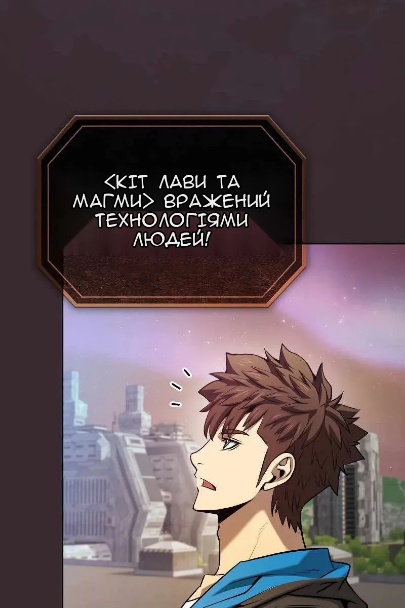 Сторінка 47