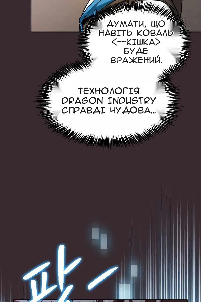 Сторінка 48