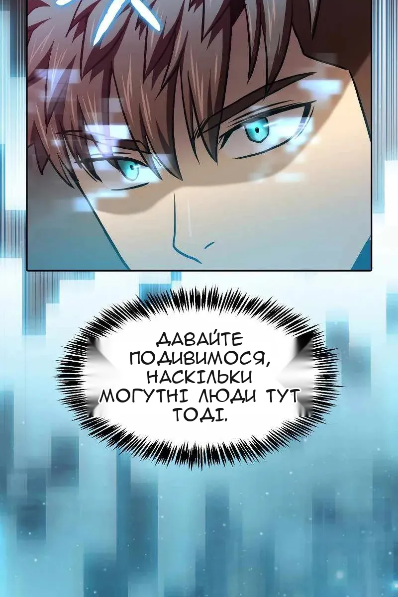 Сторінка 49