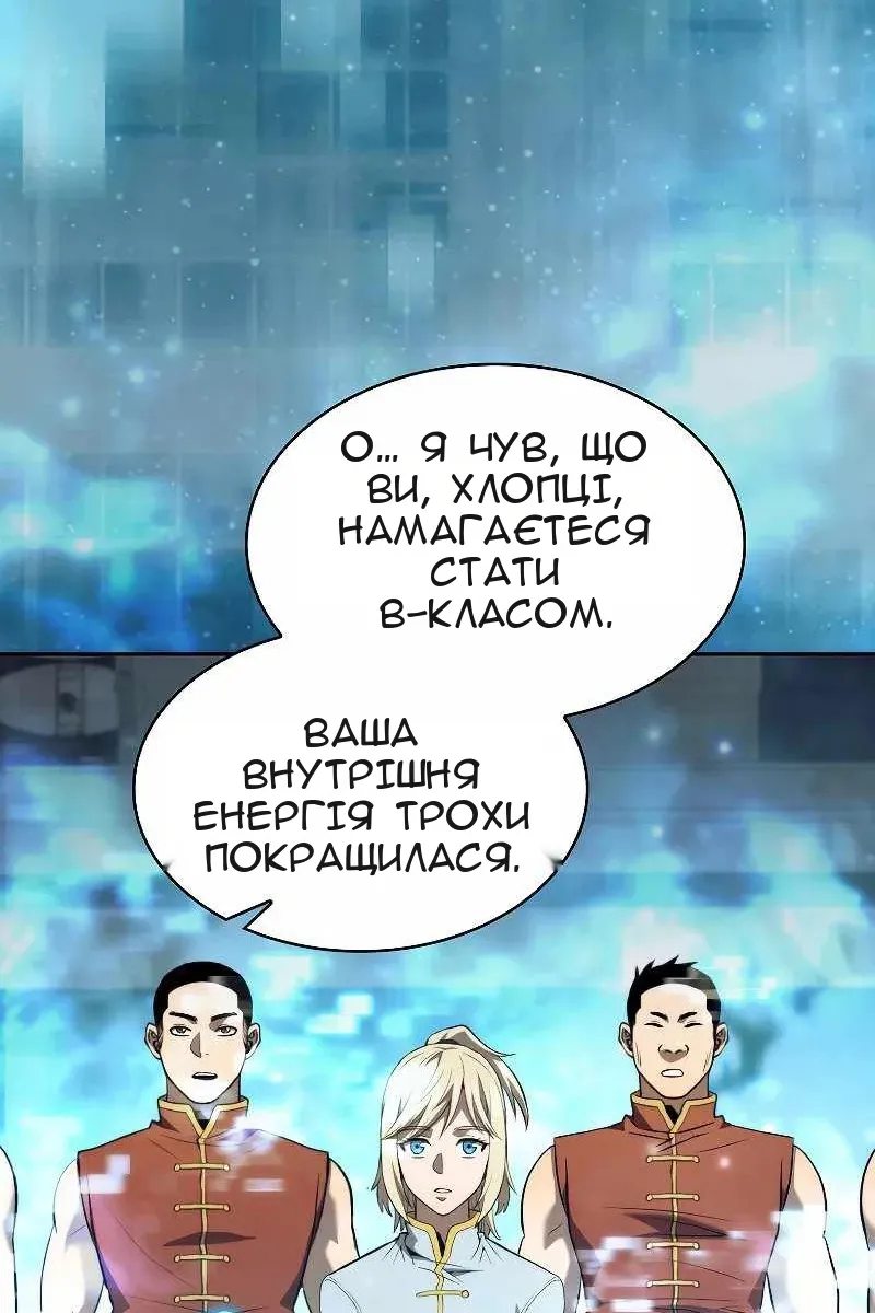 Сторінка 50