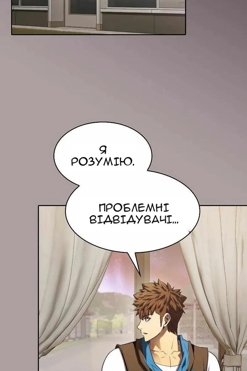 Сторінка 57