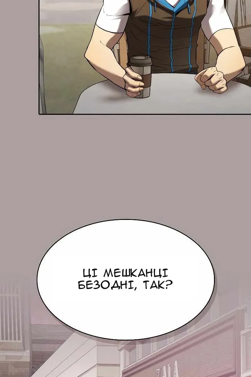 Сторінка 58