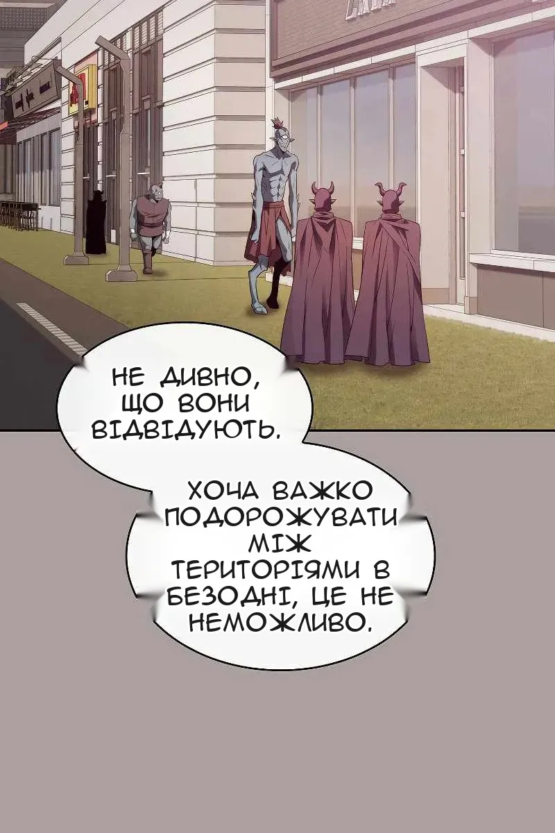 Сторінка 59