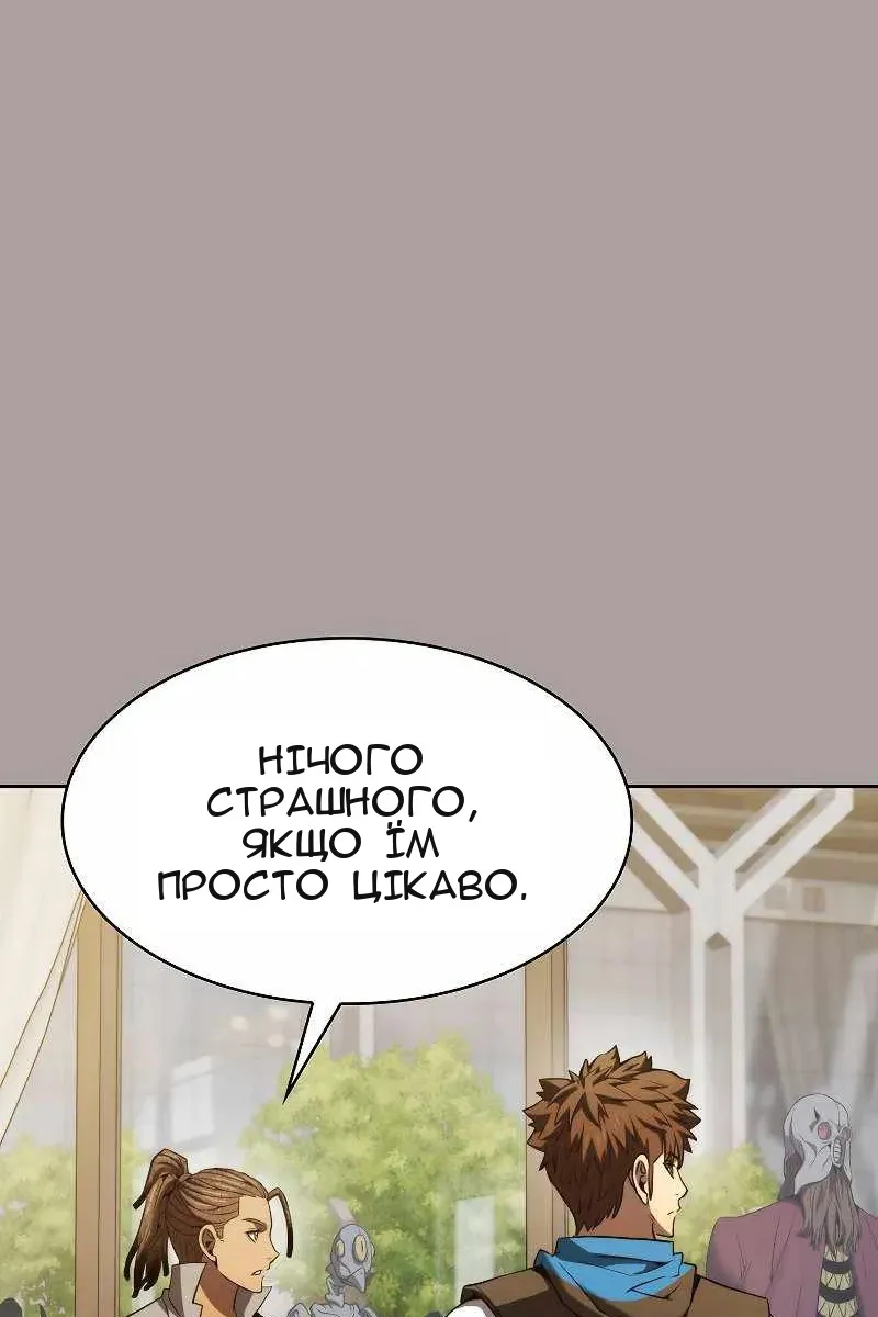 Сторінка 61