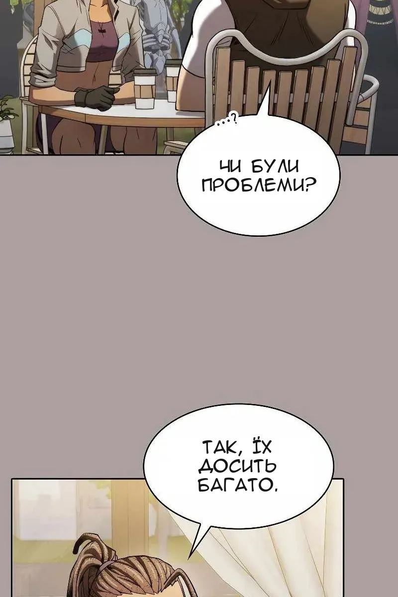 Сторінка 62