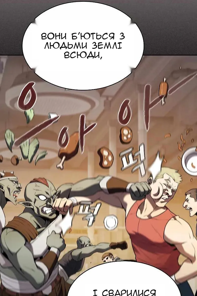 Сторінка 64