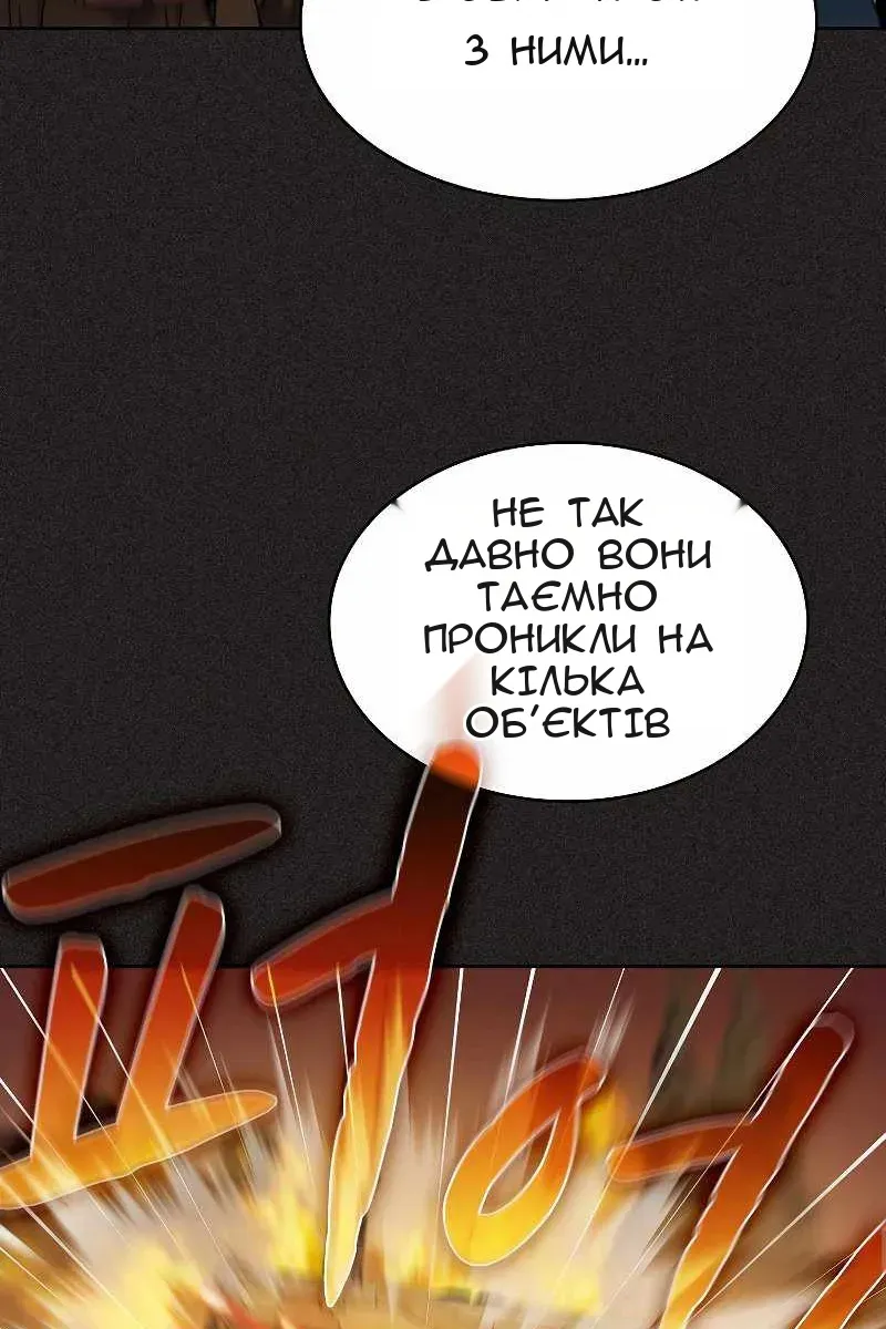 Сторінка 65