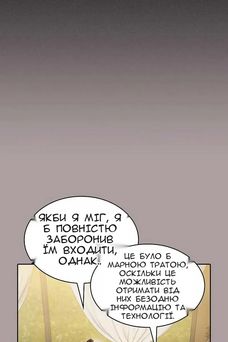 Сторінка 67