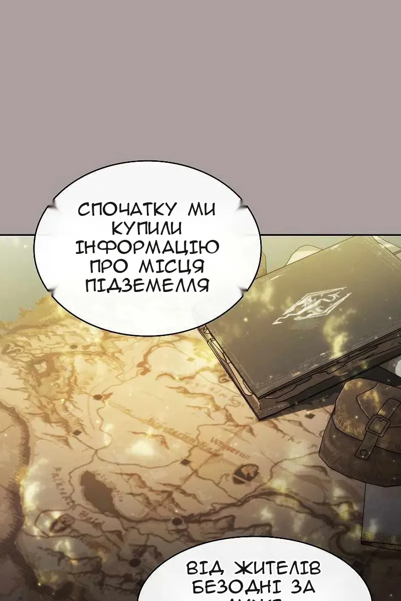 Сторінка 70
