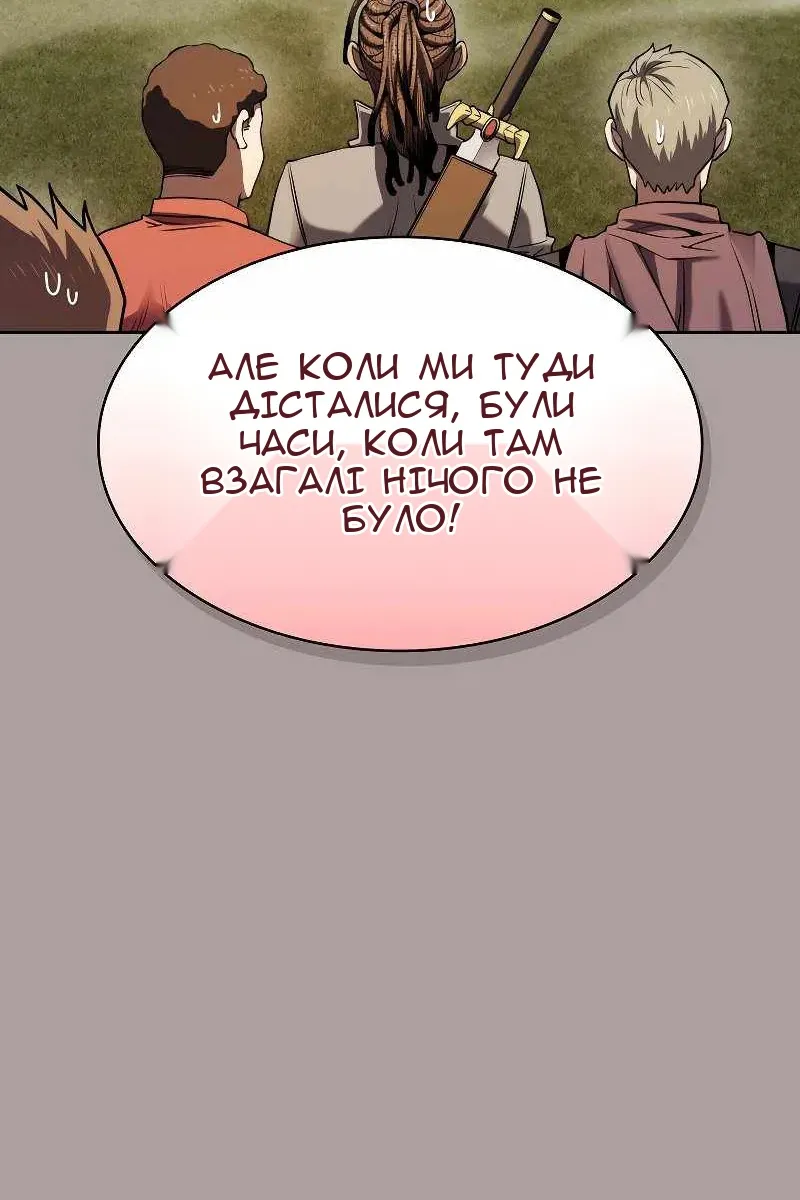 Сторінка 72