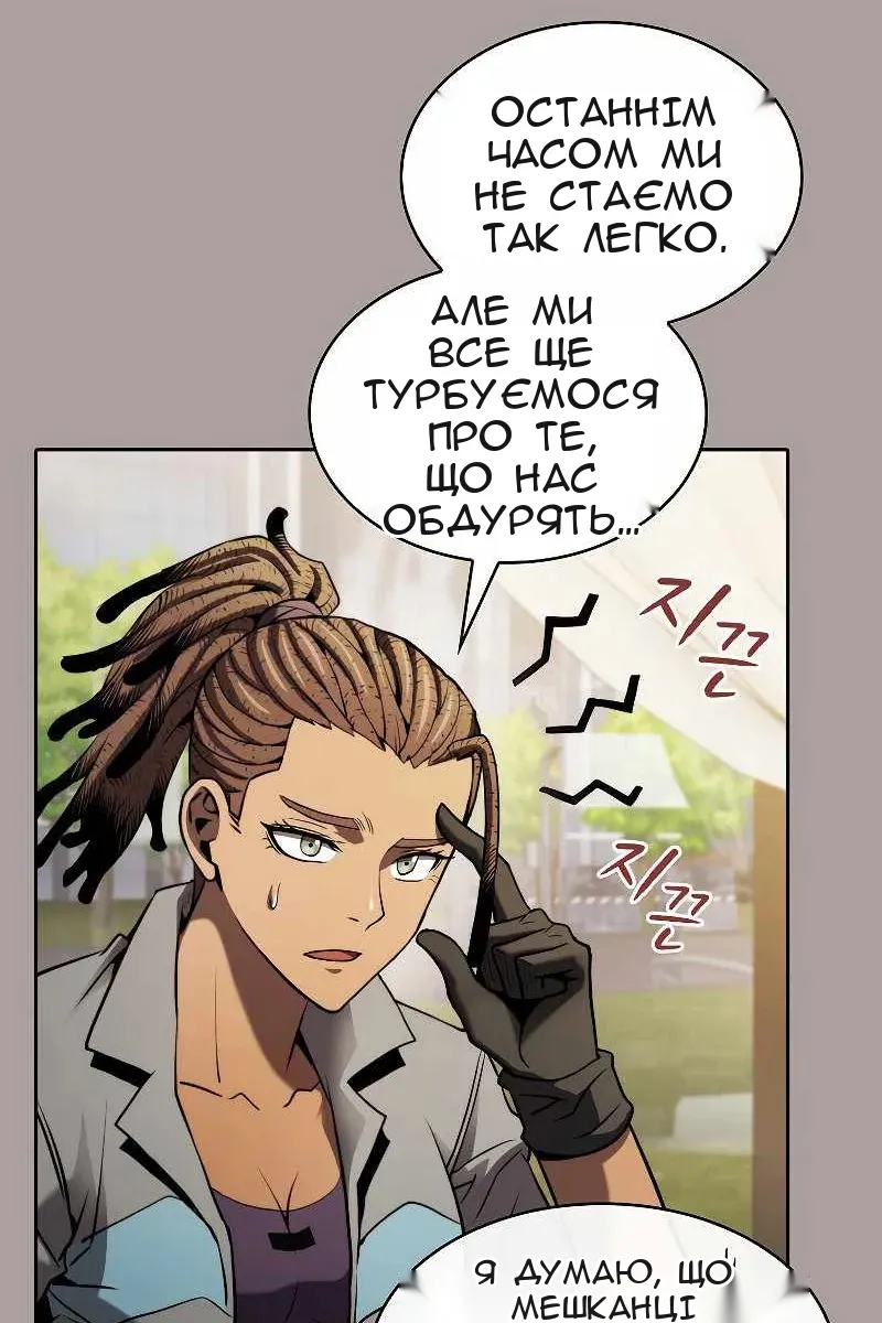 Сторінка 73