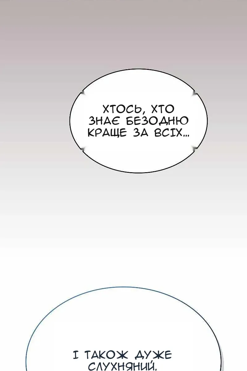 Сторінка 77