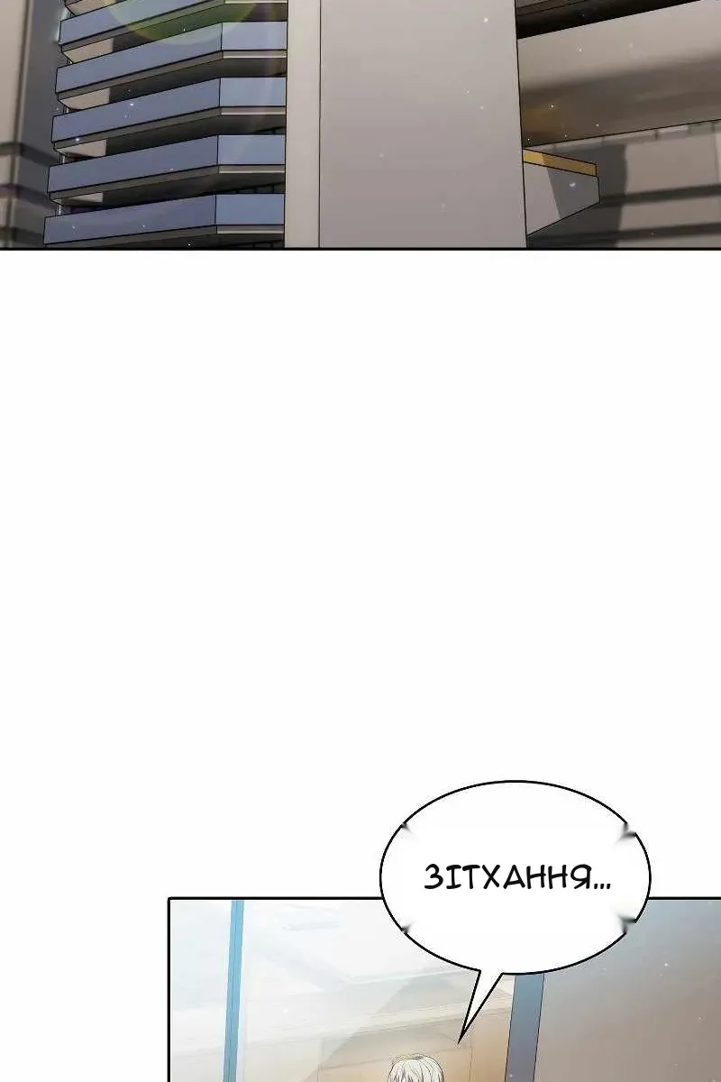 Сторінка 79