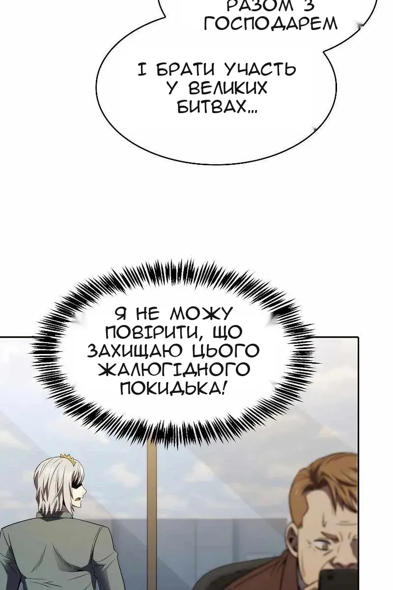Сторінка 82