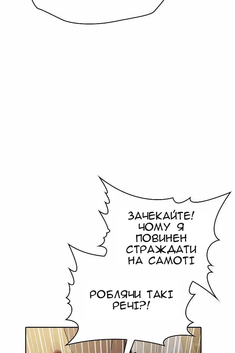 Сторінка 85
