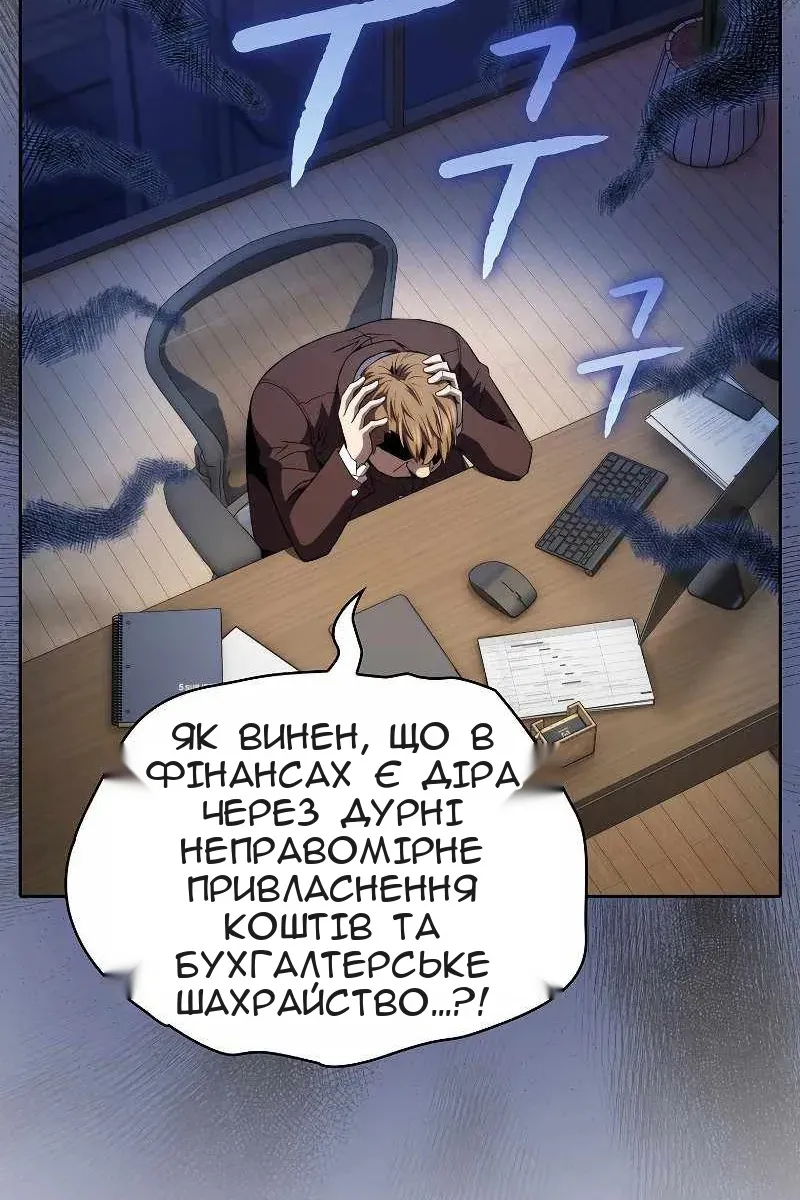 Сторінка 87