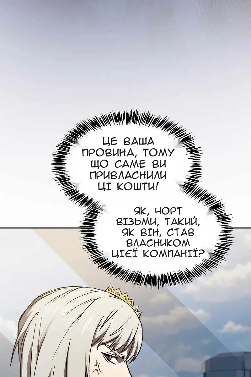 Сторінка 88