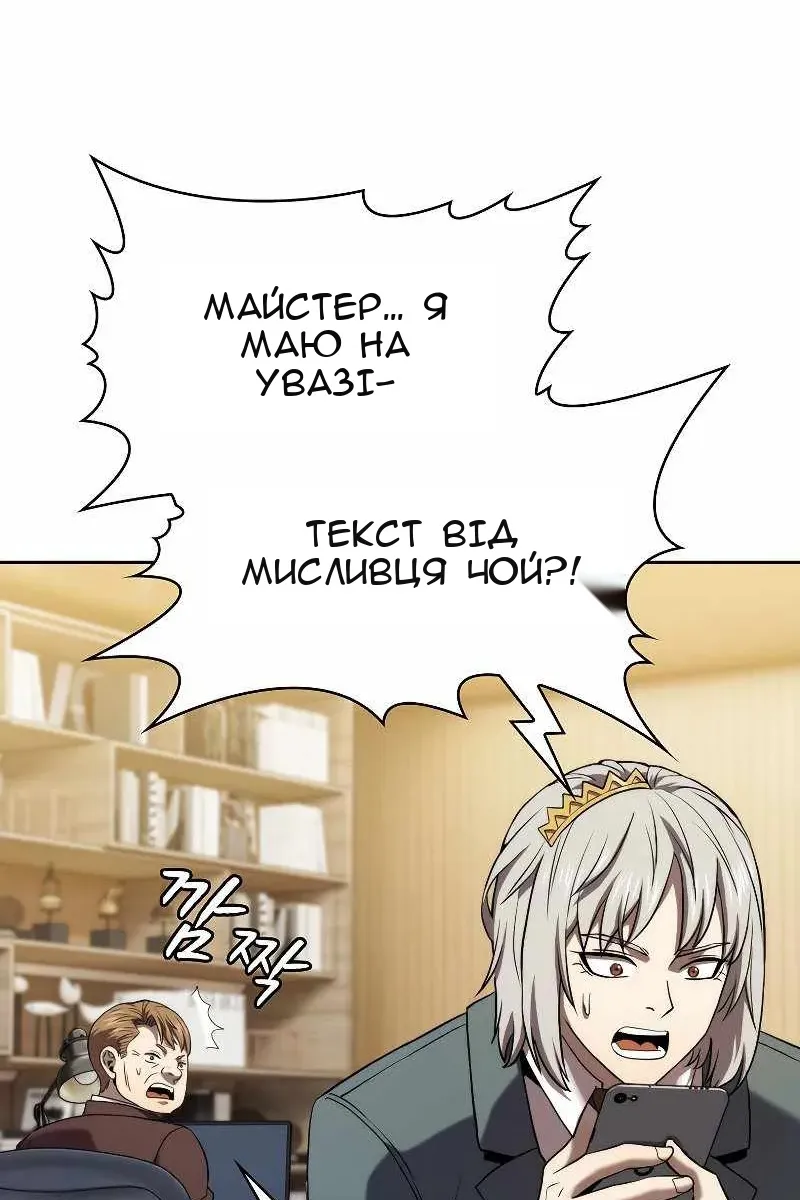 Сторінка 91