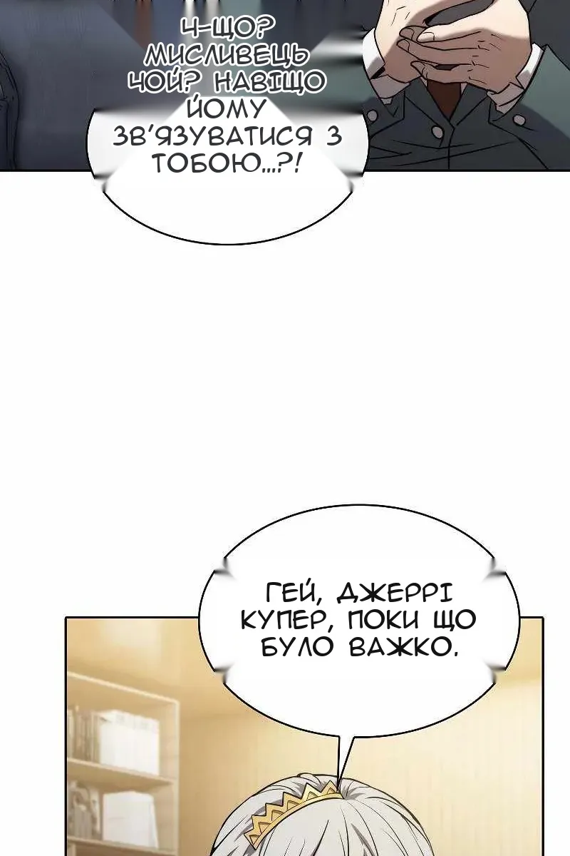 Сторінка 92
