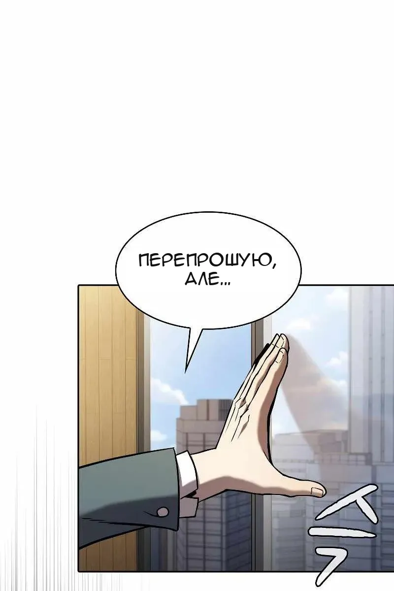 Сторінка 95