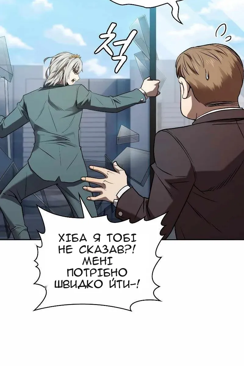 Сторінка 99