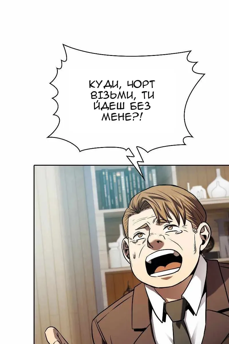 Сторінка 100