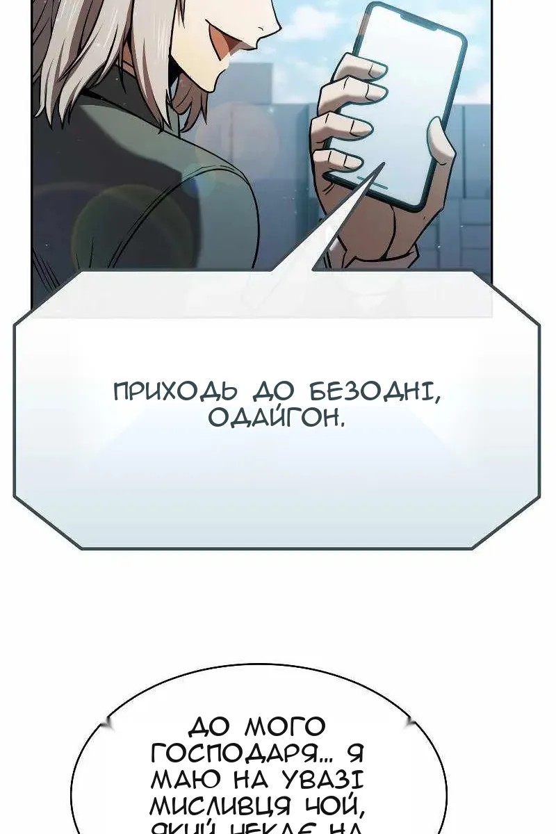 Сторінка 102