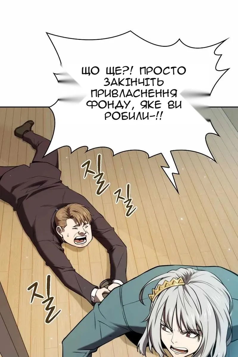 Сторінка 3