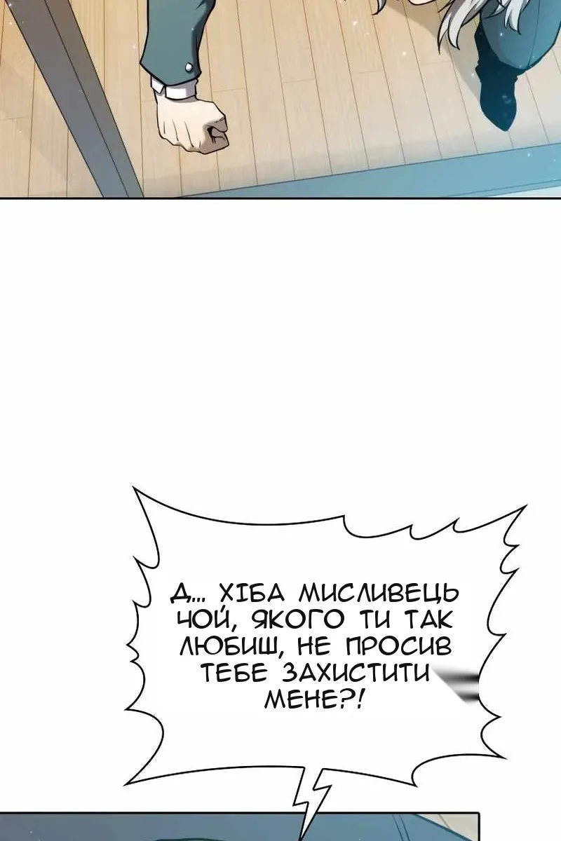 Сторінка 4