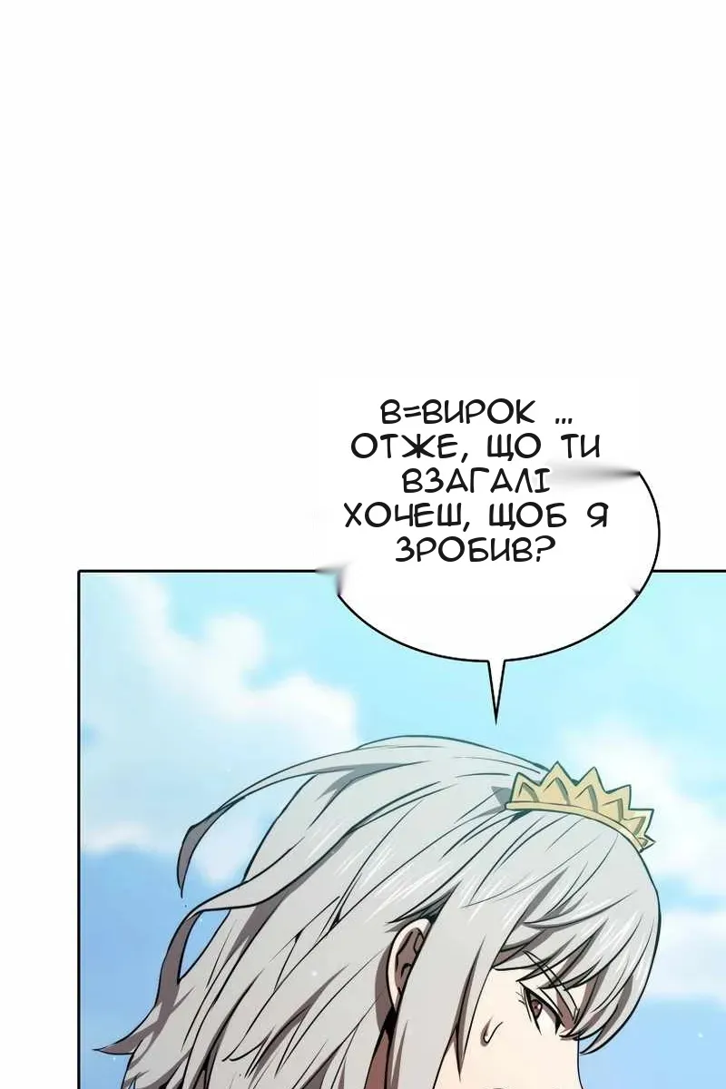 Сторінка 7
