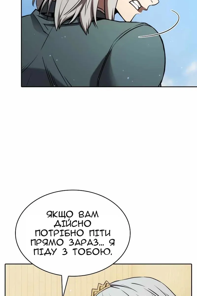 Сторінка 8