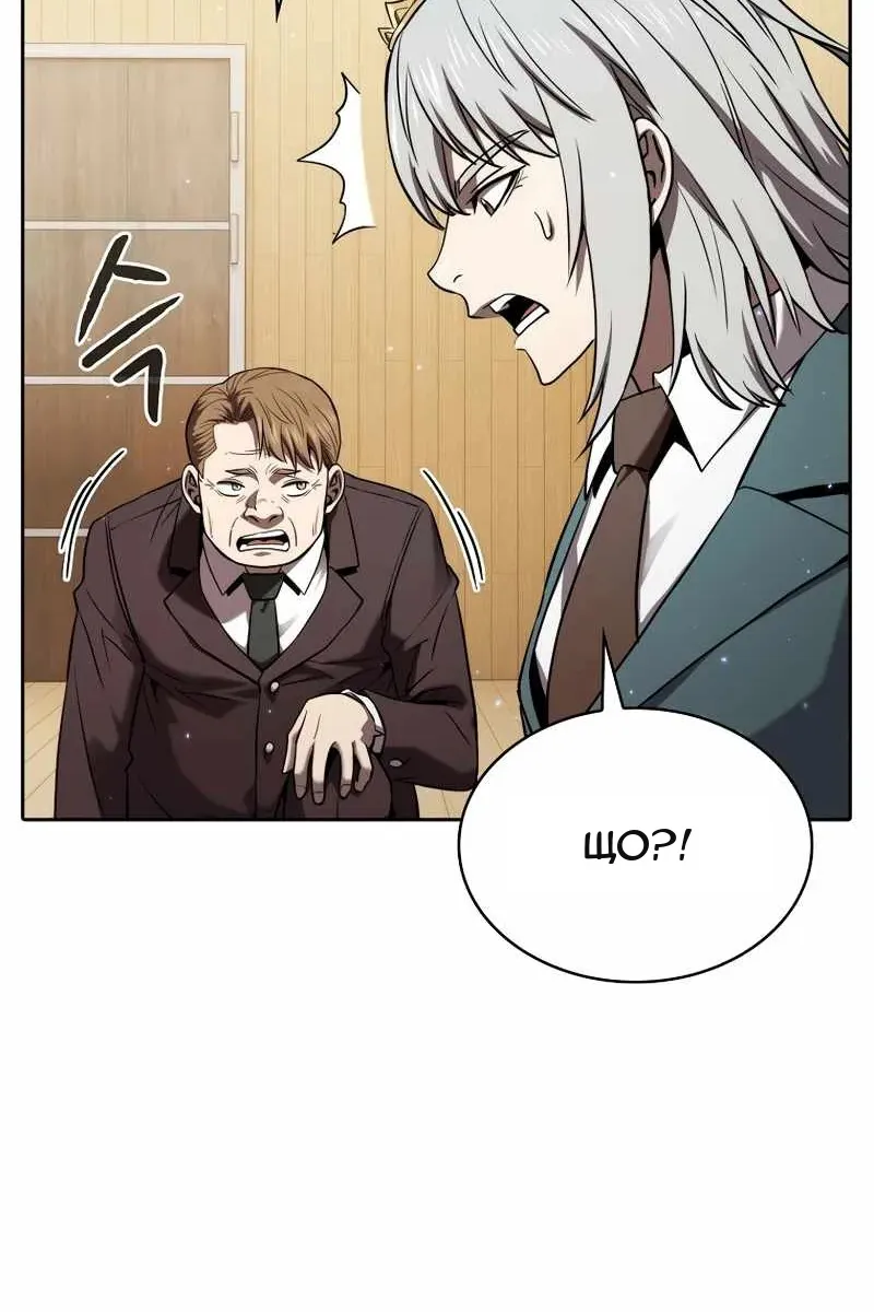 Сторінка 9