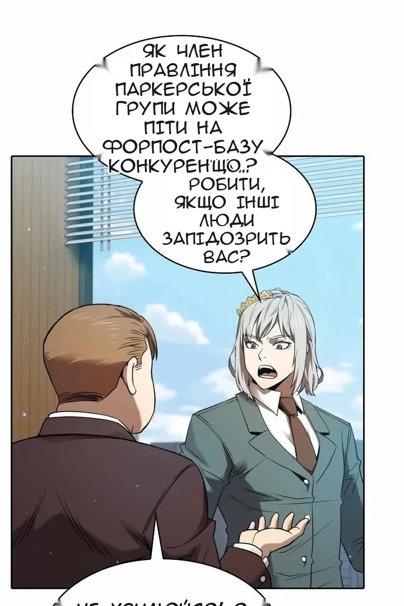 Сторінка 10
