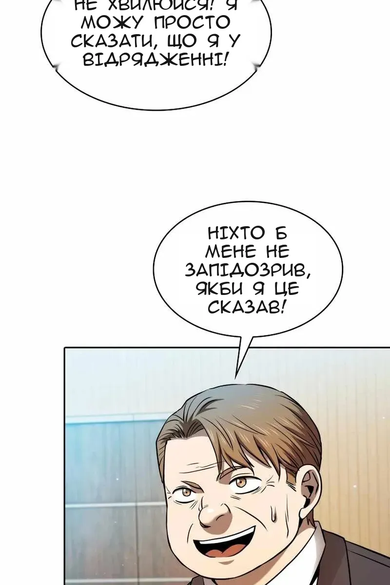 Сторінка 11