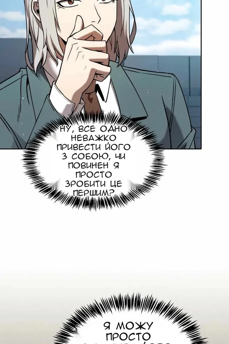 Сторінка 13