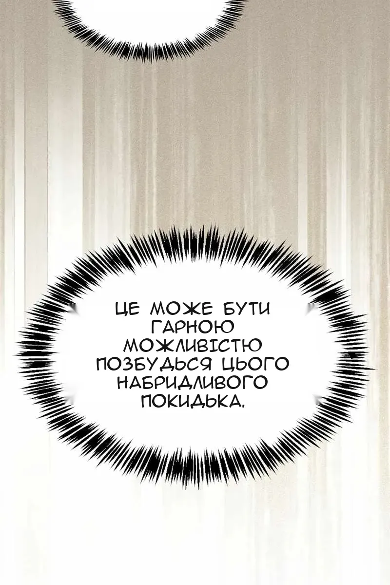 Сторінка 15