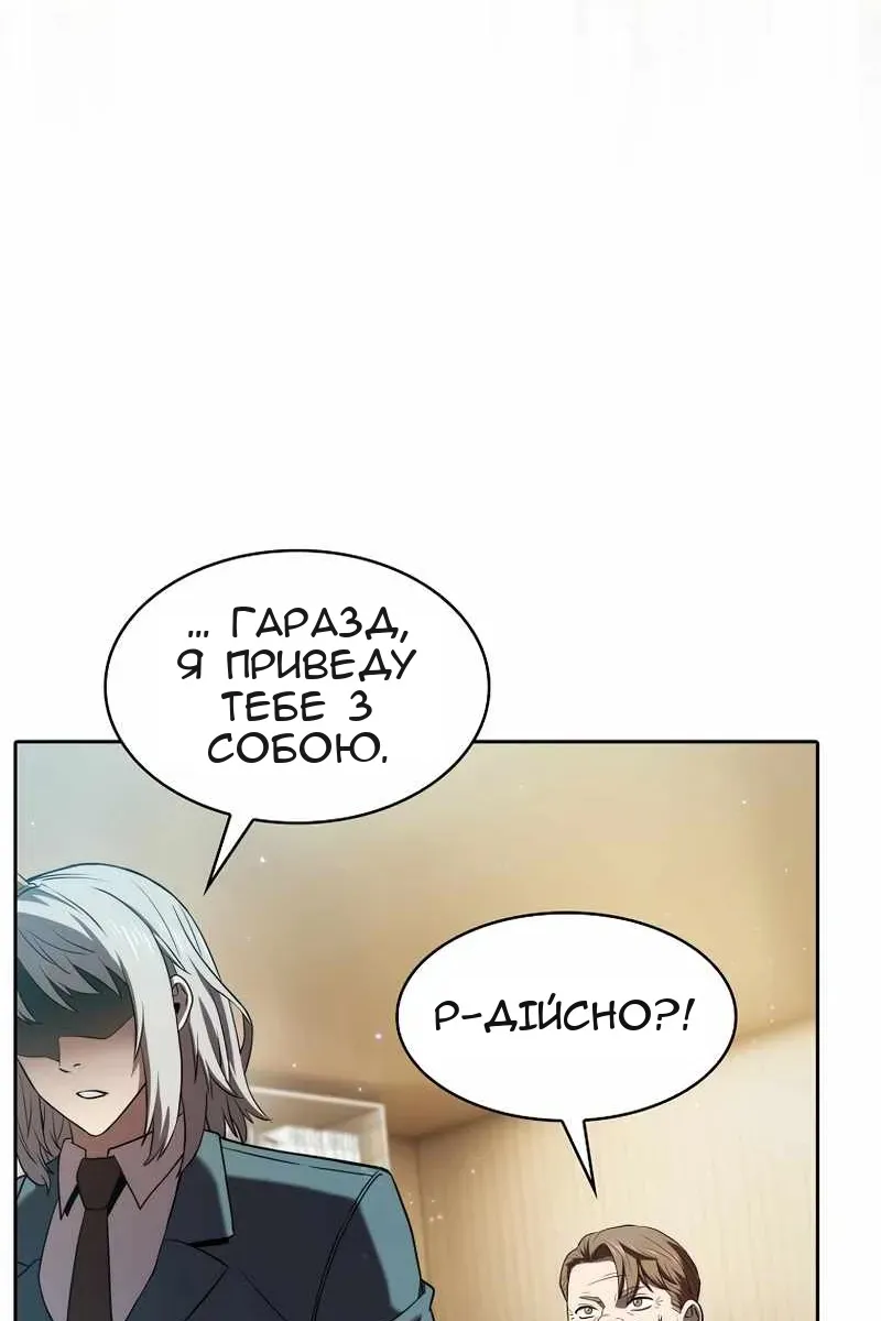 Сторінка 16