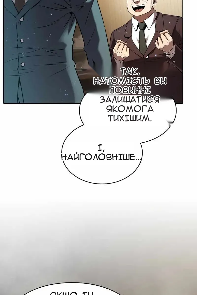 Сторінка 17