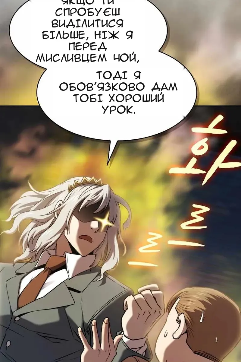 Сторінка 18