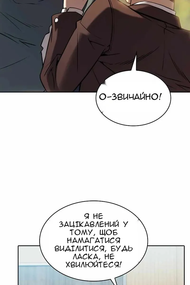 Сторінка 19