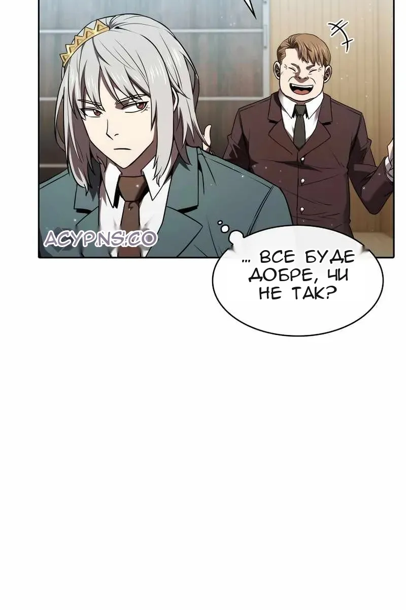 Сторінка 20