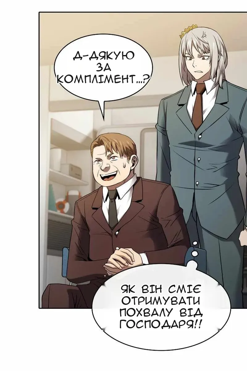 Сторінка 26