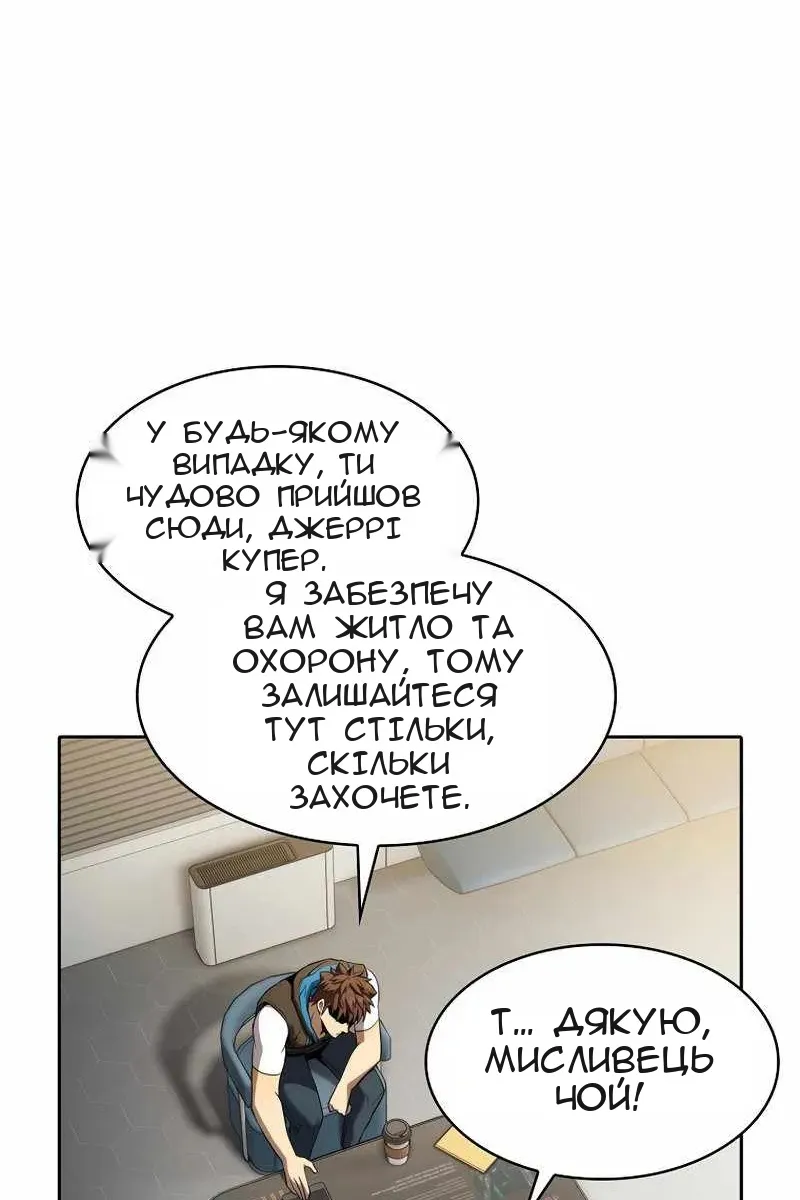 Сторінка 27