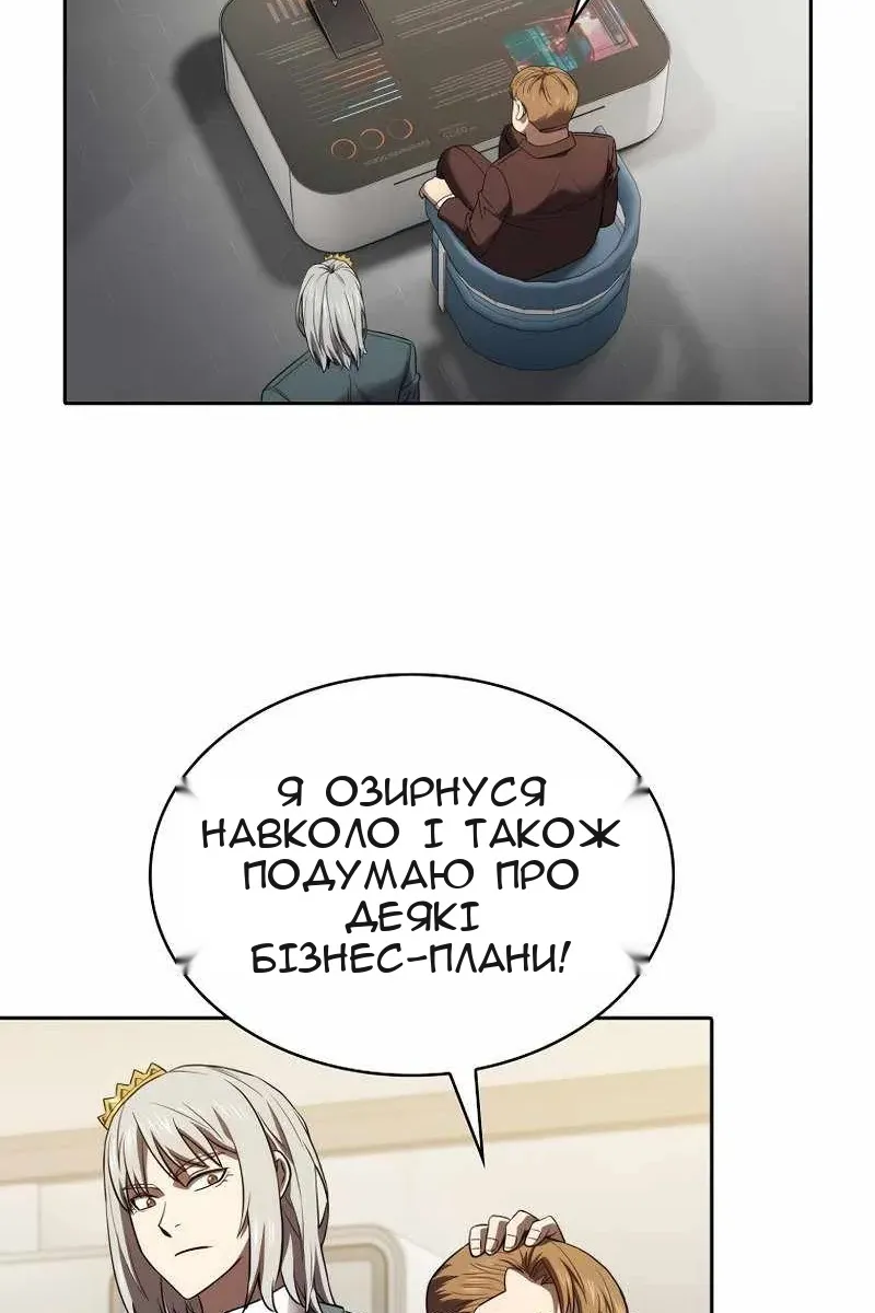 Сторінка 28