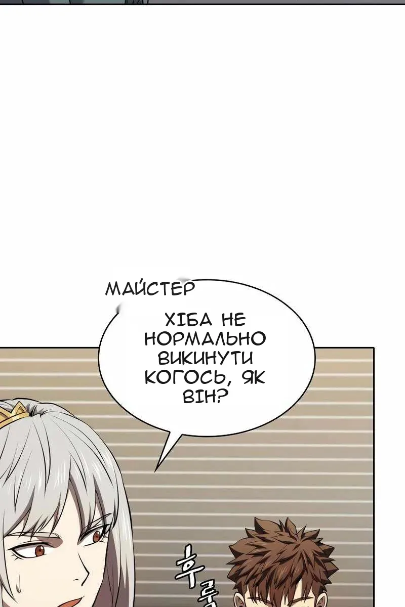Сторінка 31